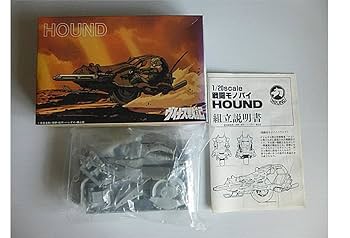 Amazon.co.jp: ヴイナス戦記 b&kモデル ハウンド 1/20 アフロ